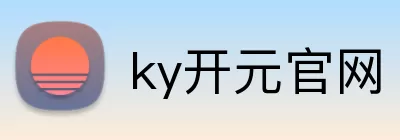 ky开元官网 logo